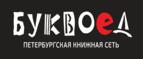 Скидка 5% для зарегистрированных пользователей при заказе от 500 рублей! - Озерновский